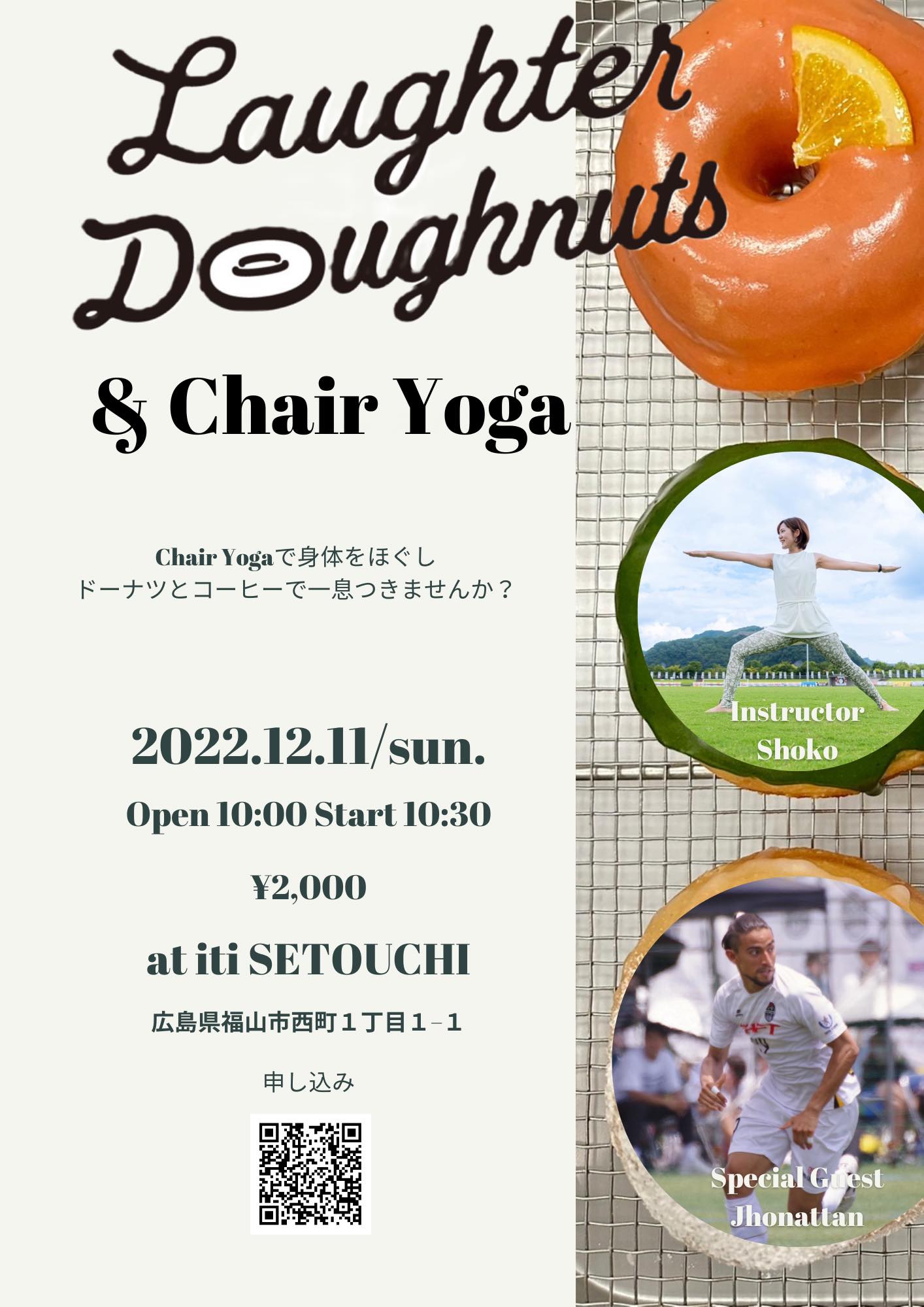 ヨガイベント「Laughter Doughnuts & Chair Yoga」