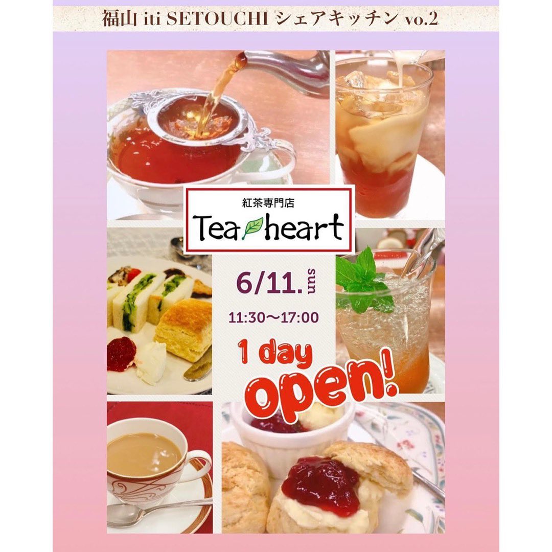 6/11(sun) 1日Teaheart vo.2