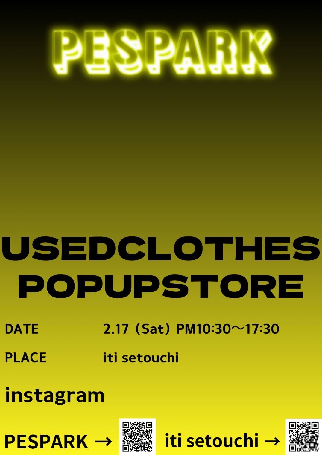 2024/02/17(sat) Pesparkぺすぱーくused clothingfree market&pop up store