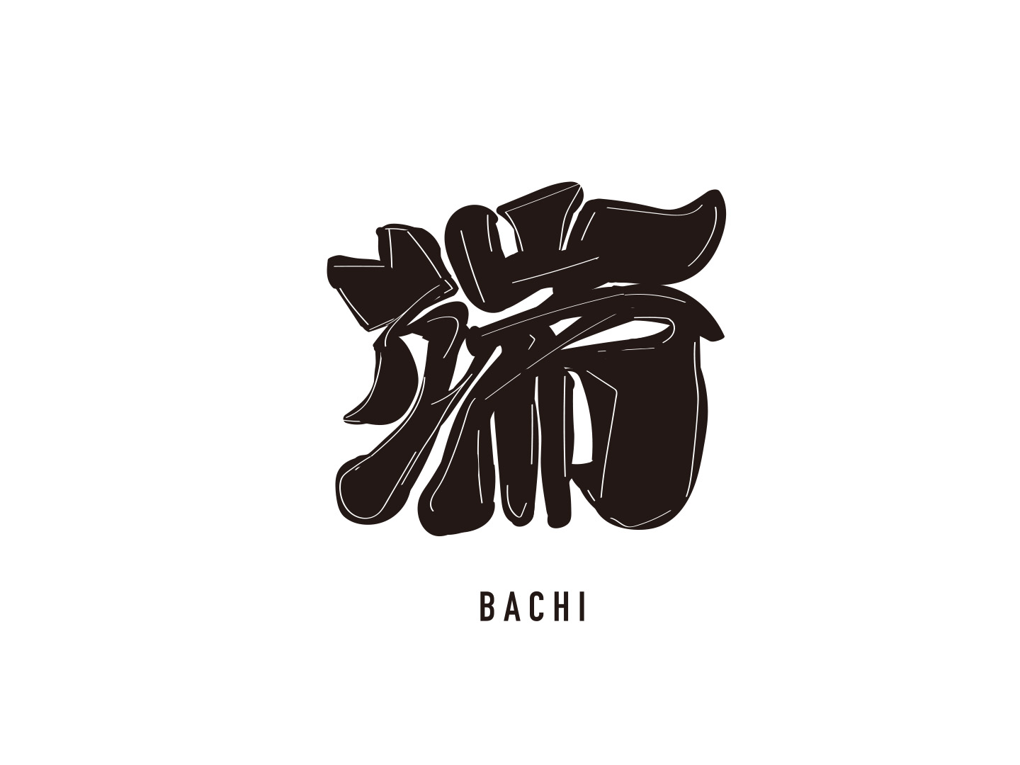 New Open🍷 角打ちBACHI （バチ）