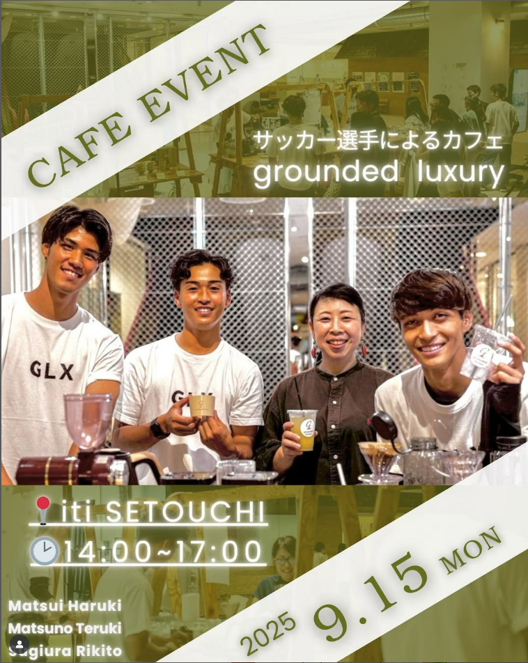 9/15(mon) grounded luxury café ｜vol.2