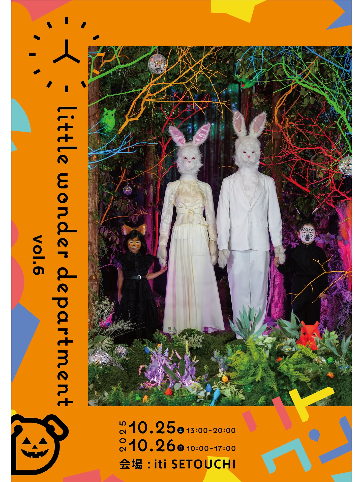 10/25(sat),26(sun) little wonder department vol.6
