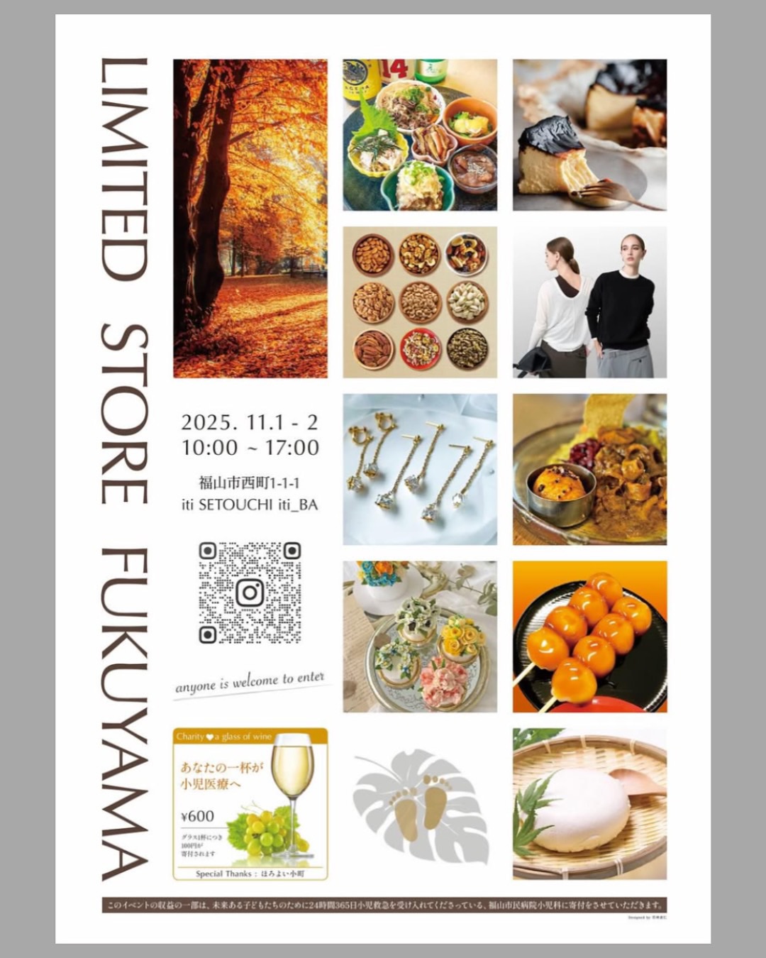 11/1(sat) 2(sun)　LIMITED STORE FUKUYAMA